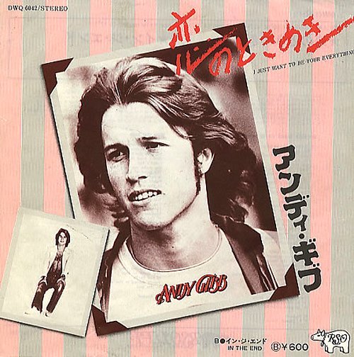 andy gibb i just want to be your everything portada disco